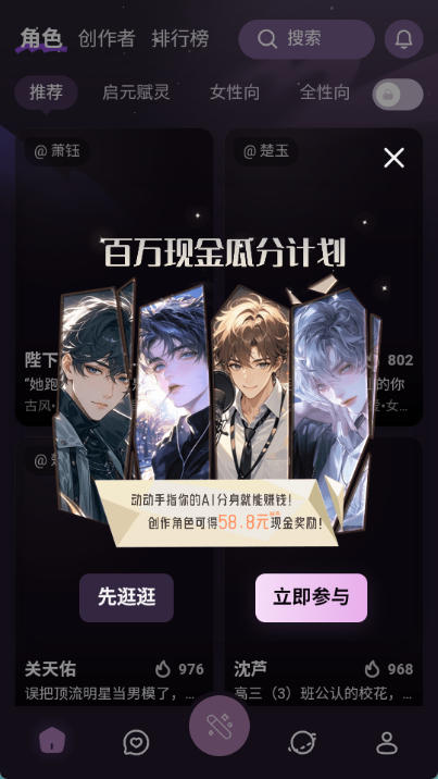 nimoo AI 对话界面
